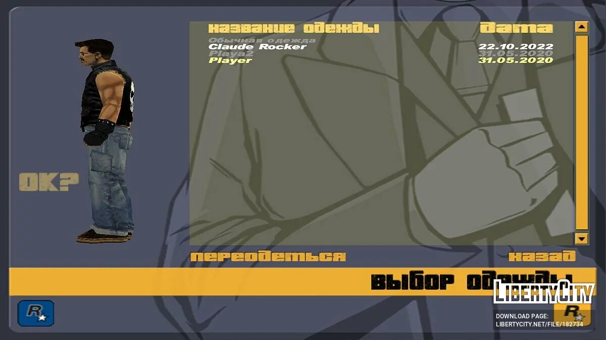 Claude - roqueiro / GTA 3
