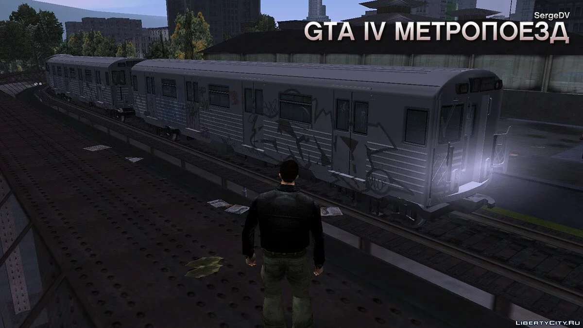 GTA IV Метропоезд / GTA 3