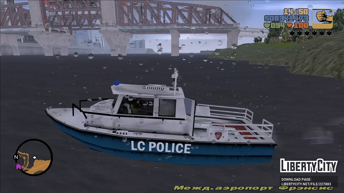 Reefer Polizei Boot Pack / GTA 3