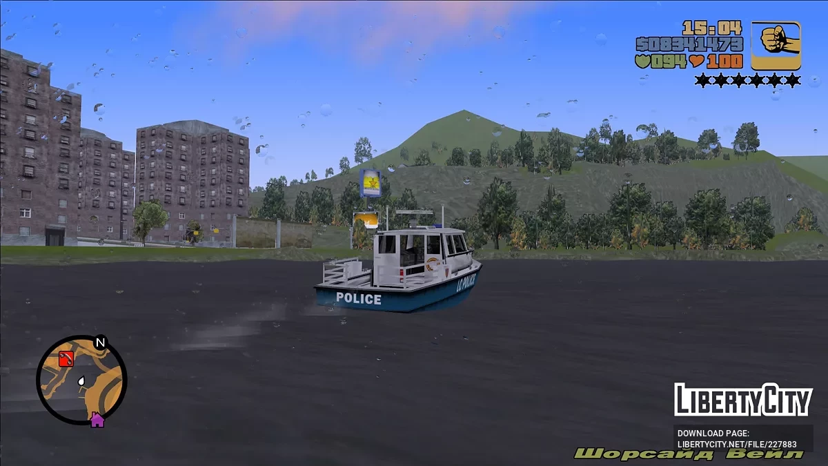 Reefer Polizei Boot Pack / GTA 3