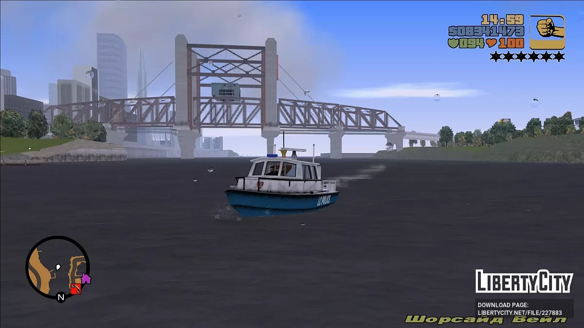 Reefer Polizei Boot Pack / GTA 3