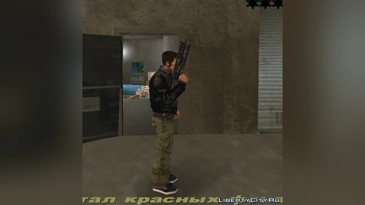 Inländisches Waffenpaket / GTA 3