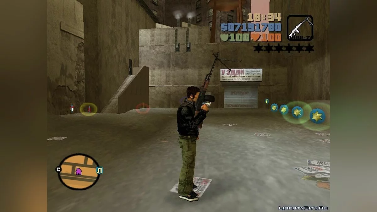 Комплект російської зброї / GTA 3
