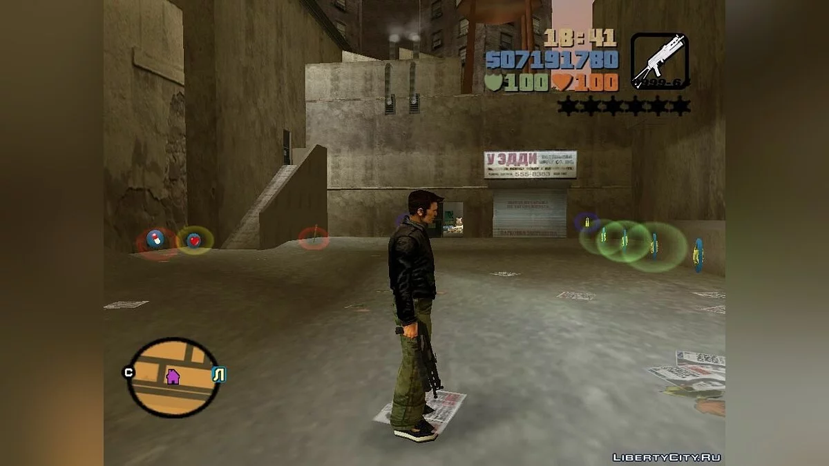 Комплект російської зброї / GTA 3