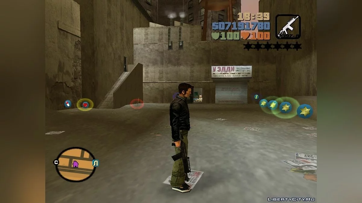 Комплект російської зброї / GTA 3
