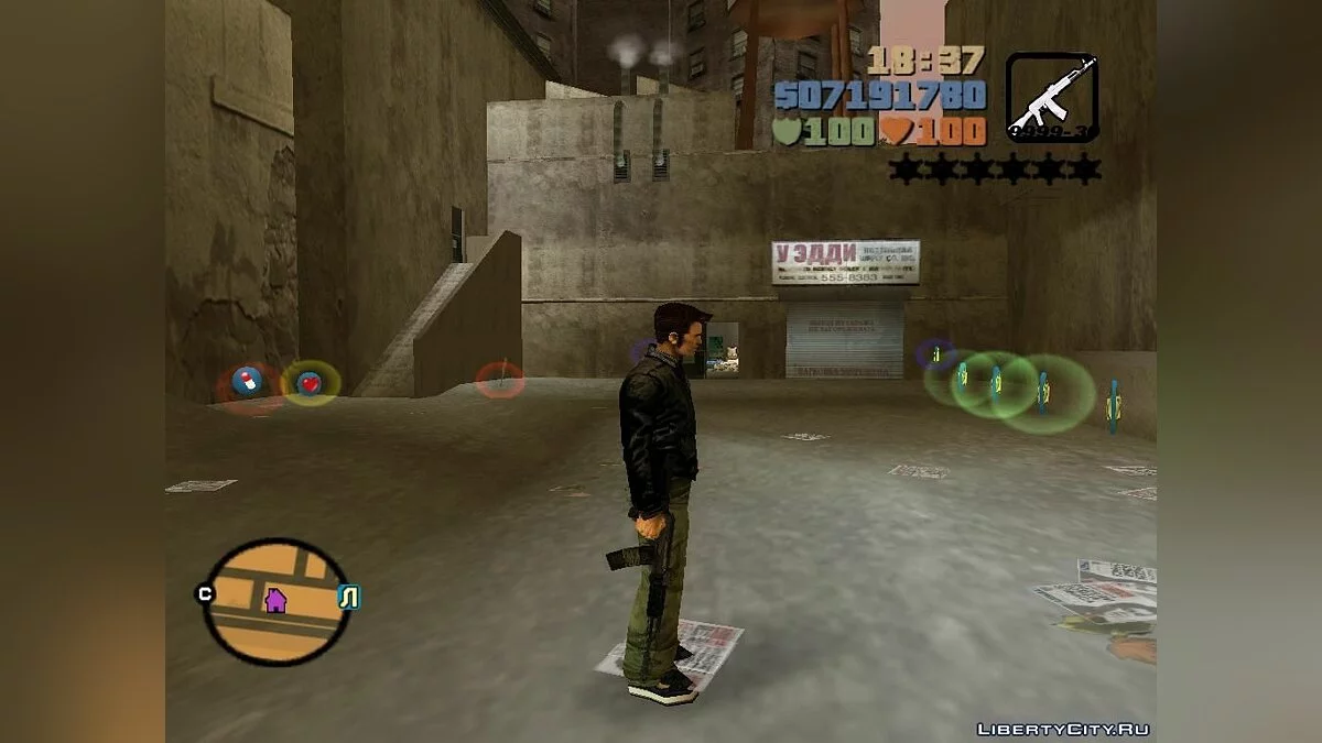Комплект російської зброї / GTA 3