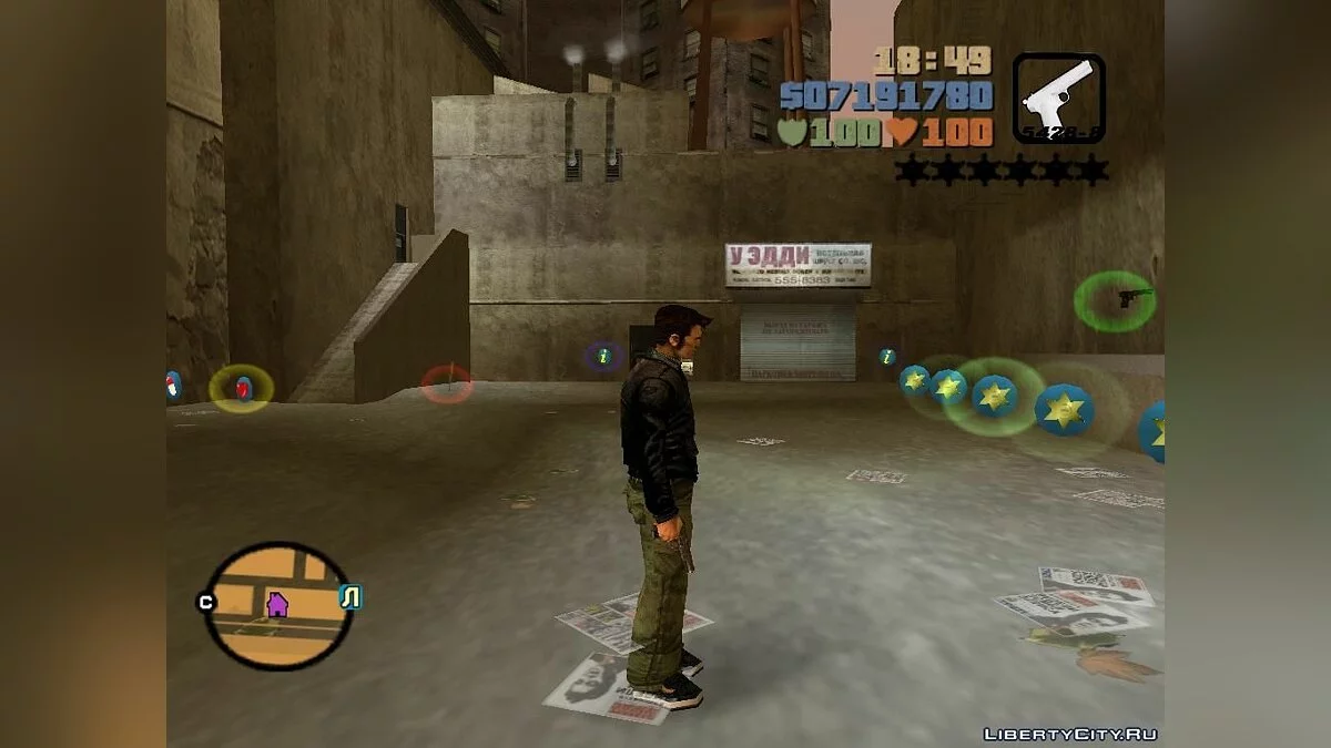 Комплект російської зброї / GTA 3