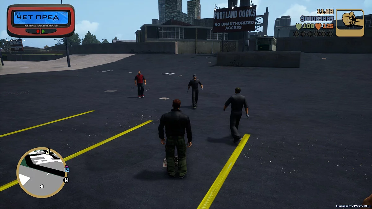 Classic Pager "SUMO WORDMAN" / GTA 3: The Definitive Edition