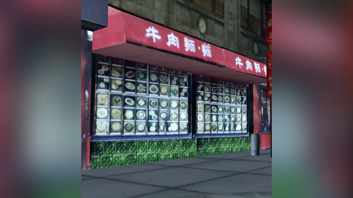 经典重制版 / GTA 3 (iOS, Android)