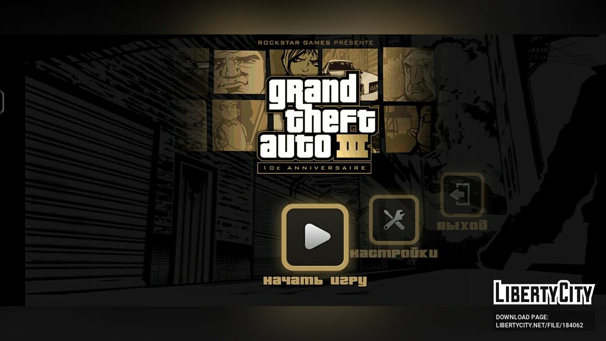 Download GTA 3 v1.9 APK with Russian translation for GTA 3 (iOS, Android)