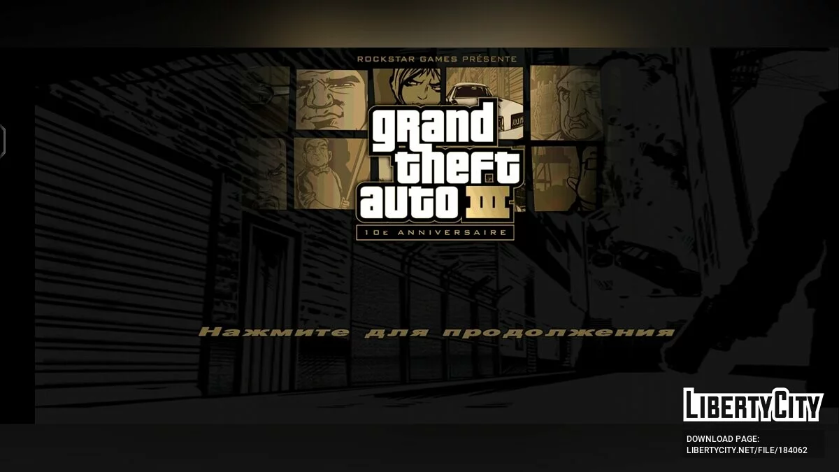 2025 GTA 3 v1.9 APK with Russian translation / GTA 3 (iOS, Android)