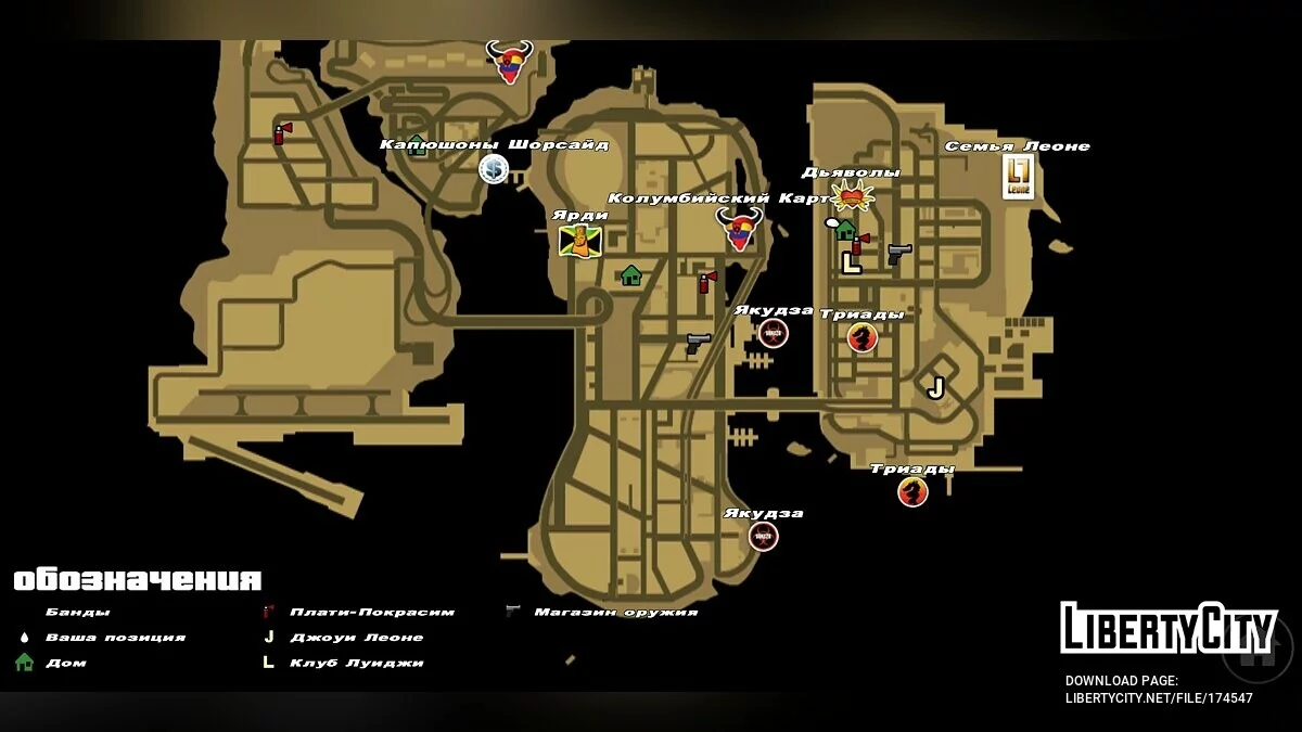 HUD Remasterisé / GTA 3 (iOS, Android)
