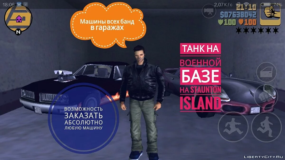 GTA 3 100% Save / GTA 3 (iOS, Android)