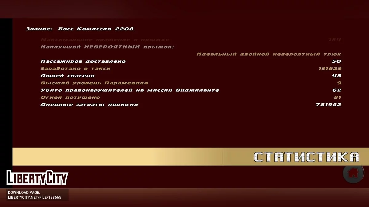 Forelli Redemption - початкове збереження / GTA 3 (iOS, Android)