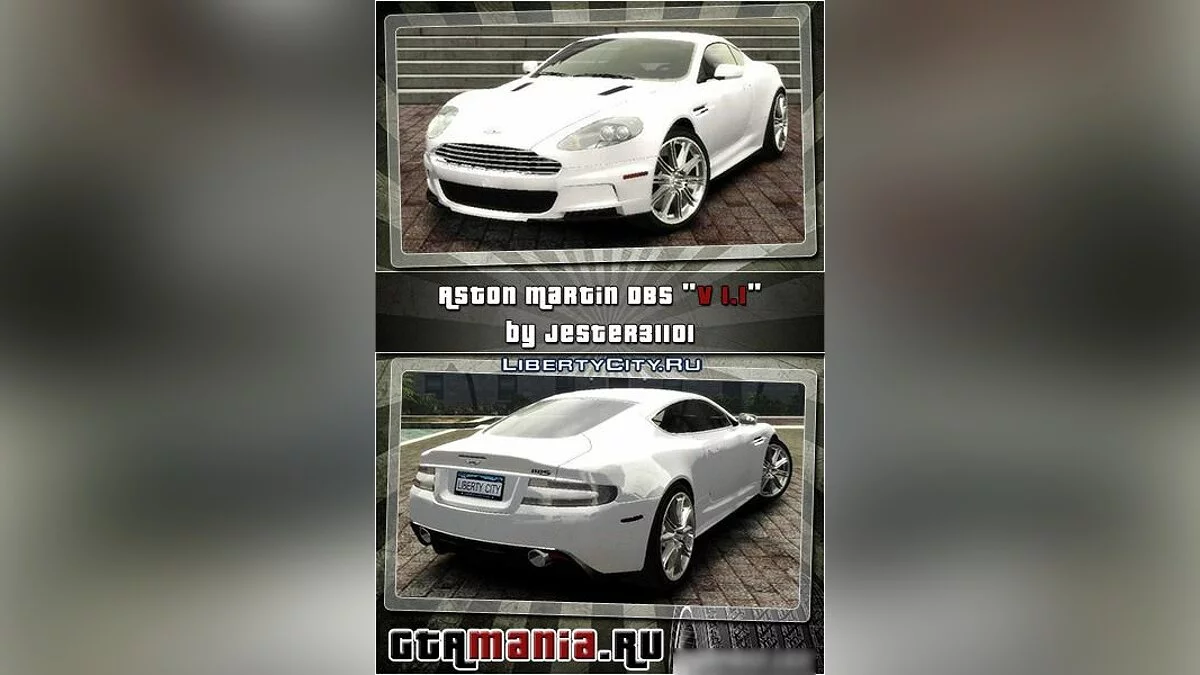 Aston Martin DBS v1.1 / جي تي إيه 4