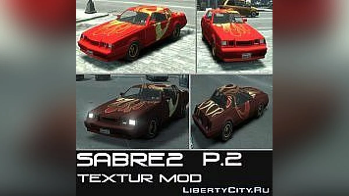 Сабре2 / GTA 4