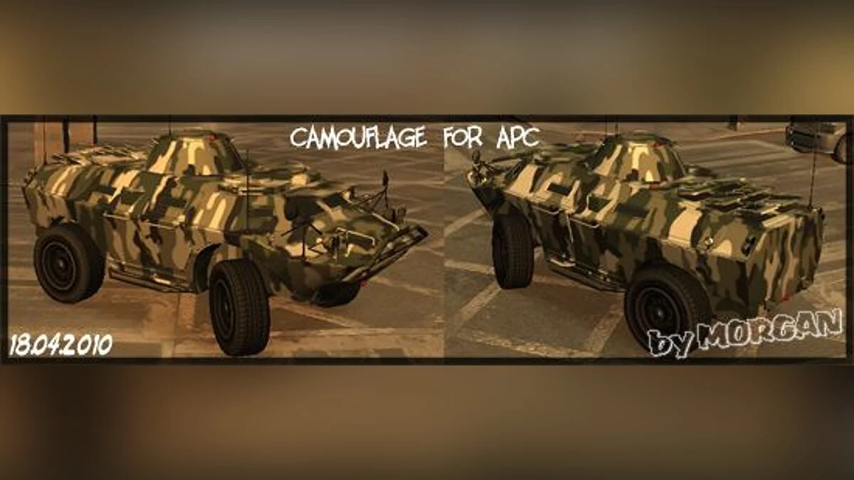 Camouflage for APC / GTA 4