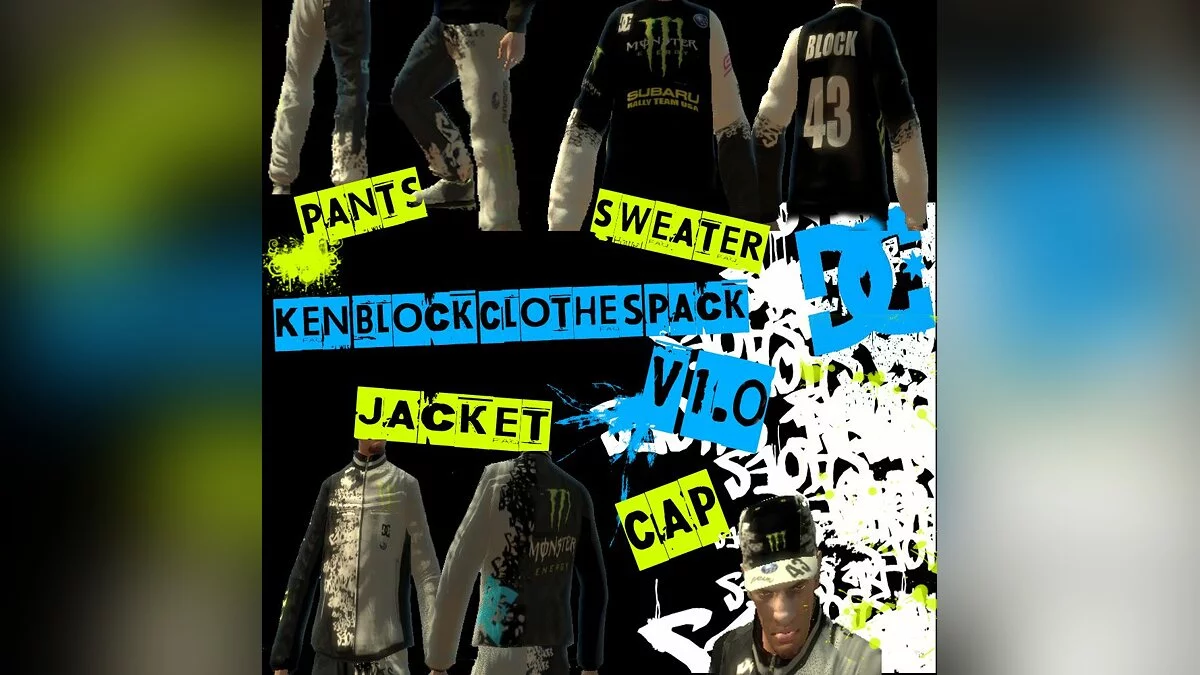 Пакет одягу Кена Блока / GTA 4