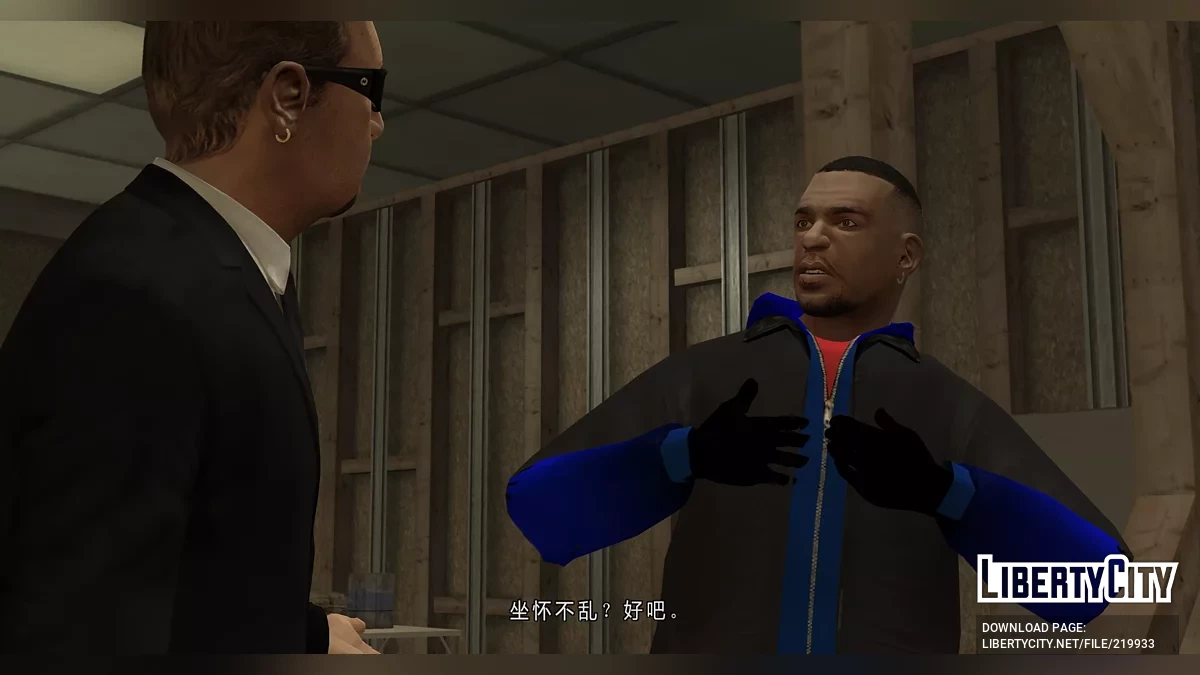 Error!Sans jacket and Sans pants for Luis / GTA 4