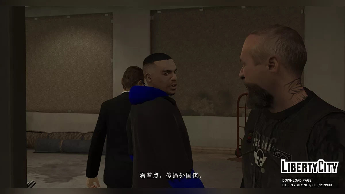 Error!Sans jacket and Sans pants for Luis / GTA 4