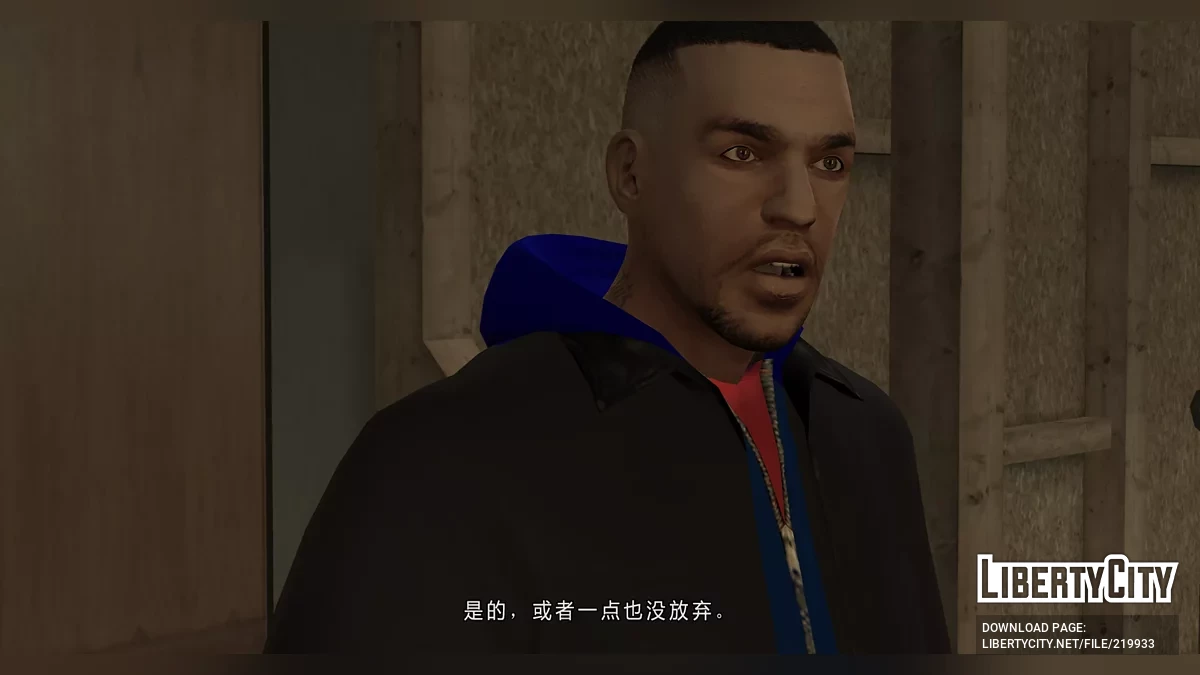 Error!Sans jacket and Sans pants for Luis / GTA 4