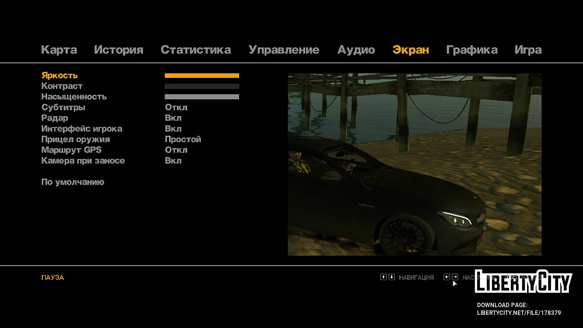 Optimization without loss of quality / GTA 4