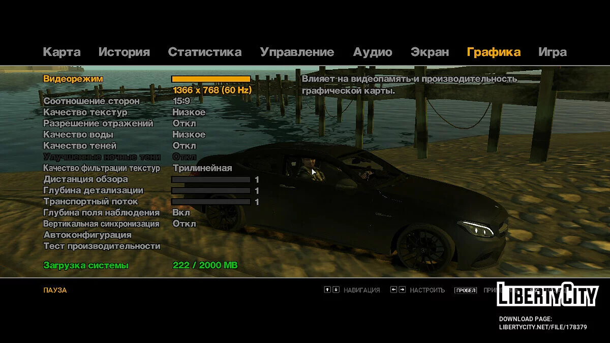 Optimization without loss of quality / GTA 4