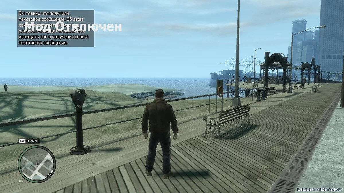 Graphismes comme dans GTA 5 pour PC faibles v3 Final / GTA 4