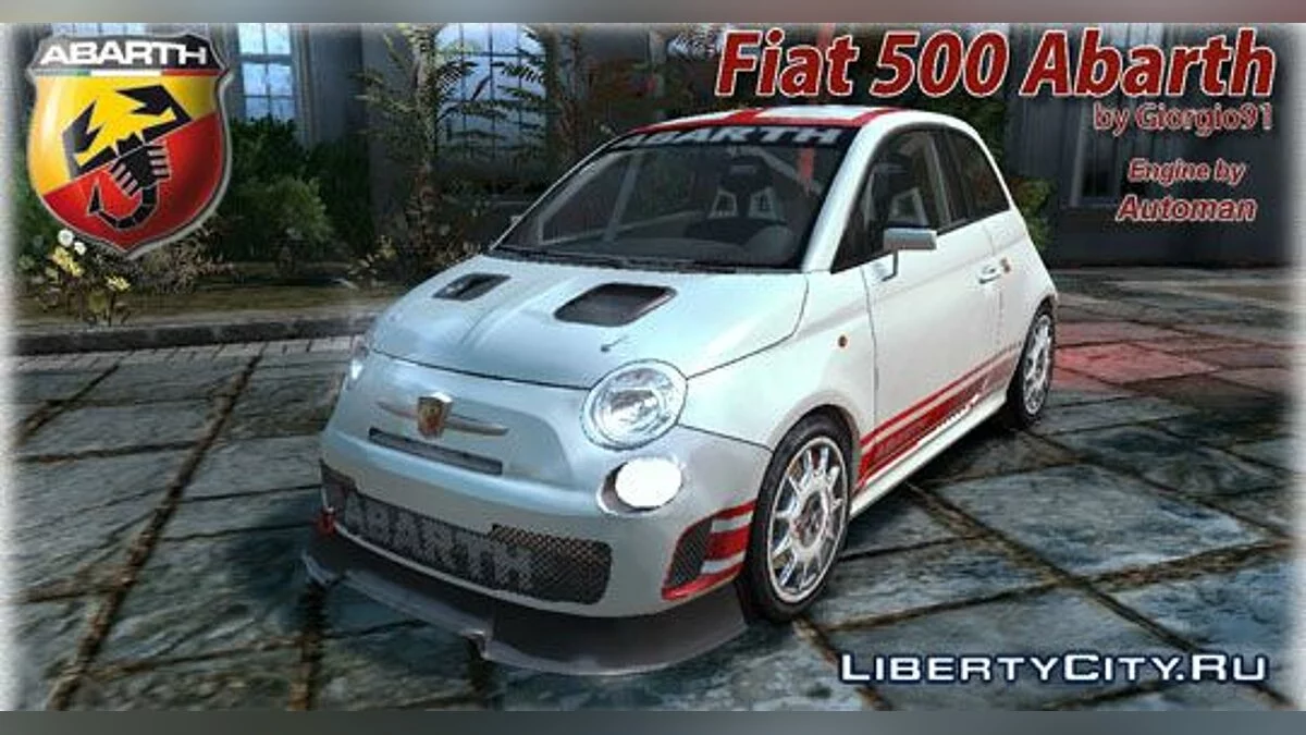 Fiat 500 Abarth / GTA 4