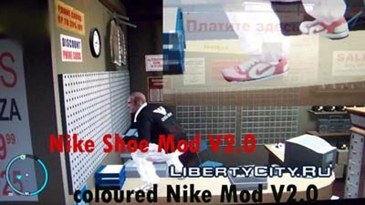 Nike Shoe Pack V2.0 / جي تي إيه 4