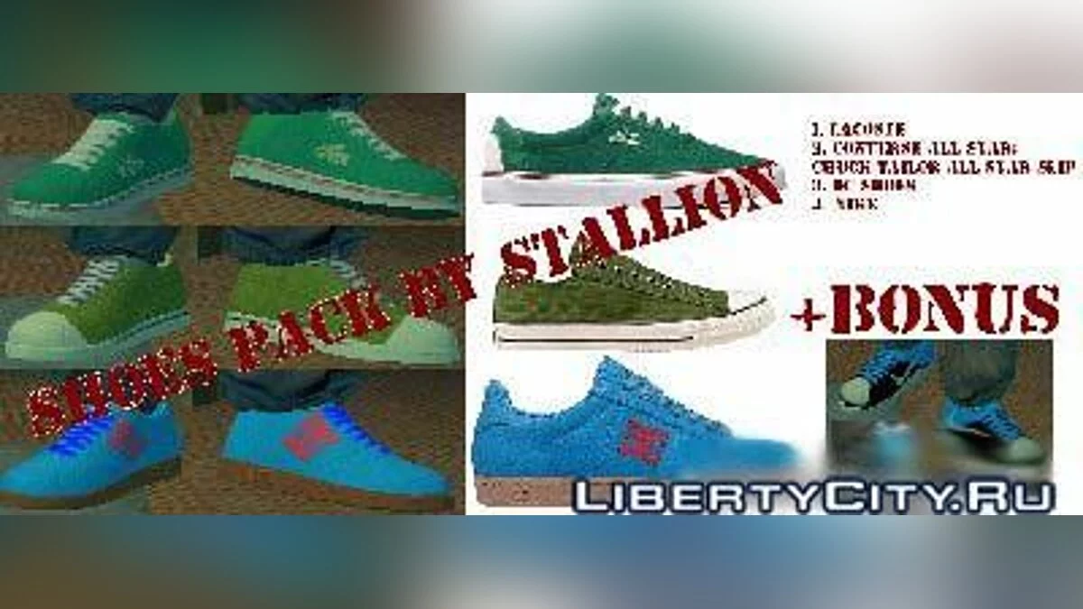 Shoes Pack / GTA 4