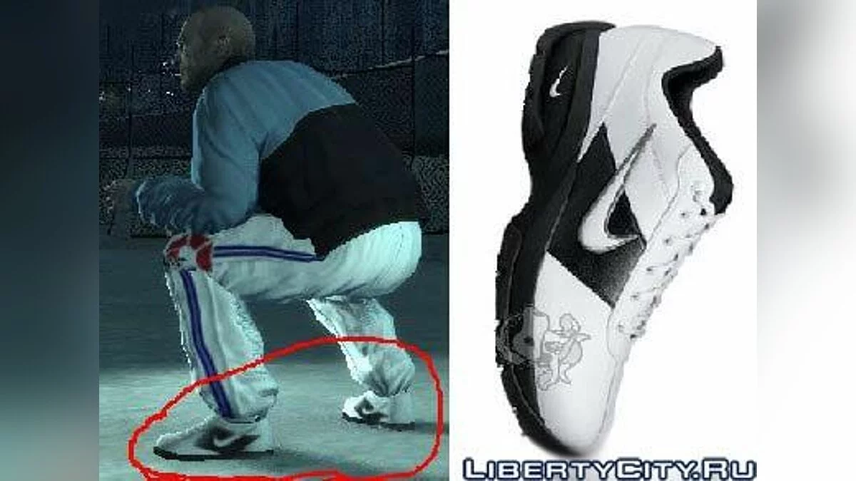 Nike shoes / GTA 4