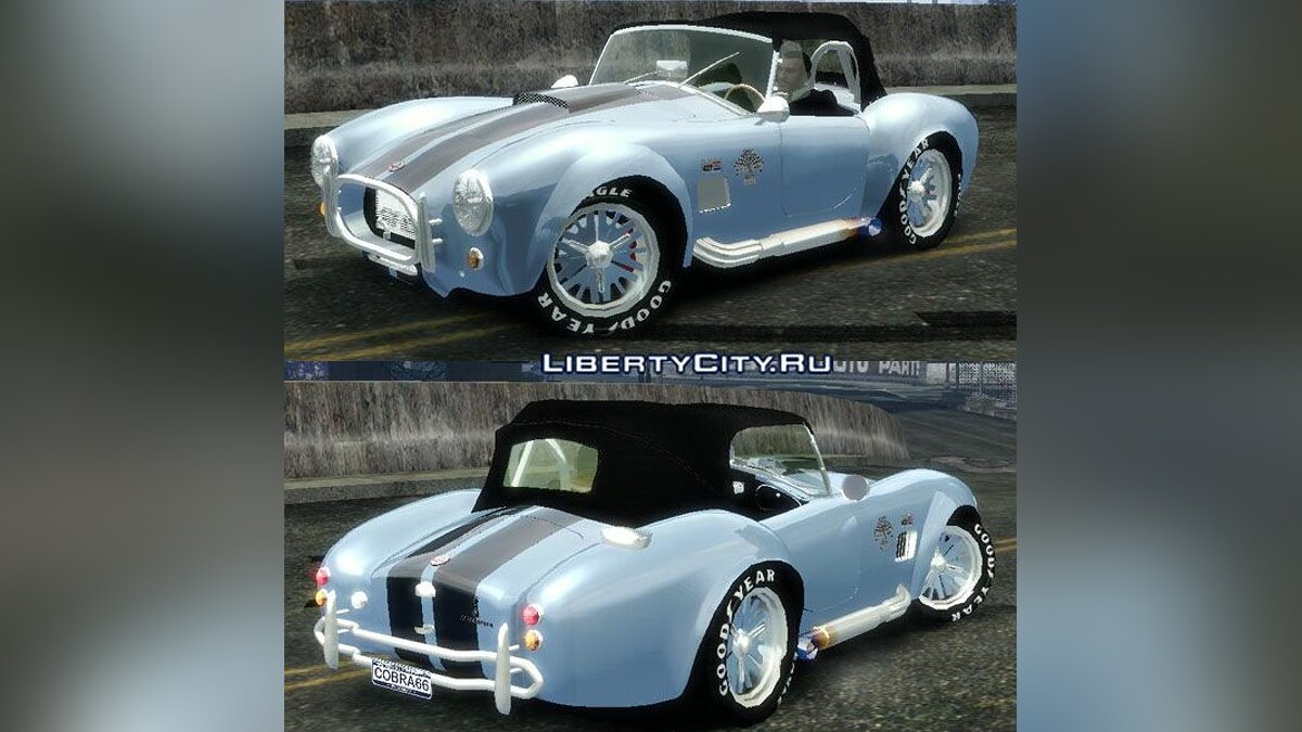 Скачать Shelby 427 COBRA 66 V2 Для GTA 4