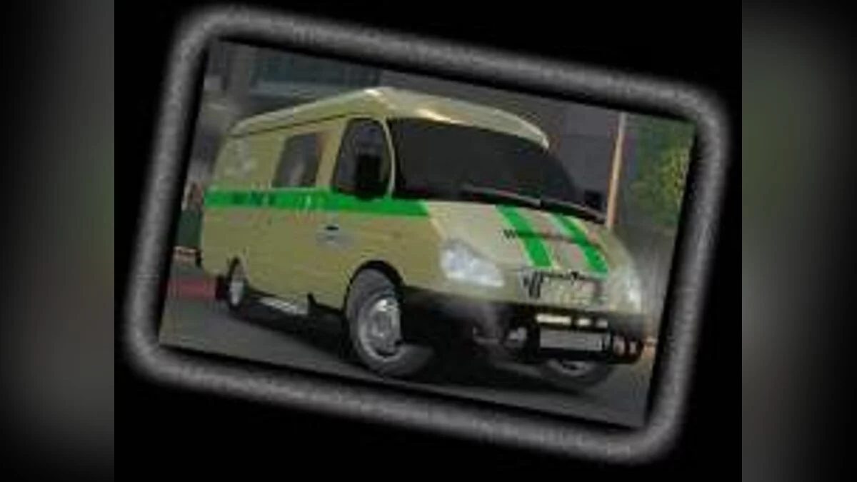 GAZ 2705 / GTA 4