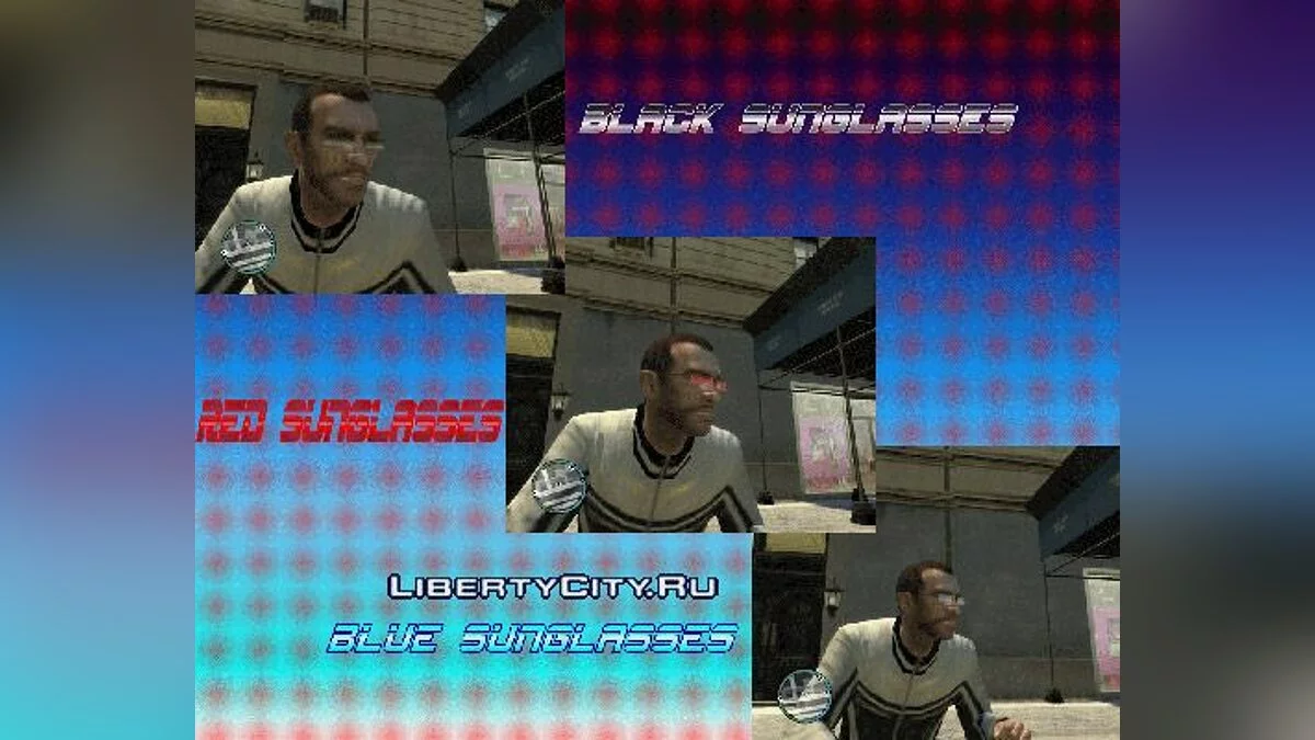 Пакет окулярів SunnyBoy / GTA 4