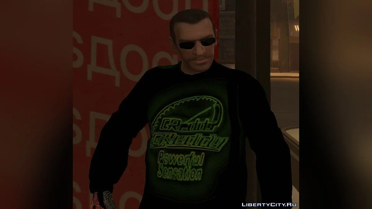 Schwarze Sonnenbrille / GTA 4