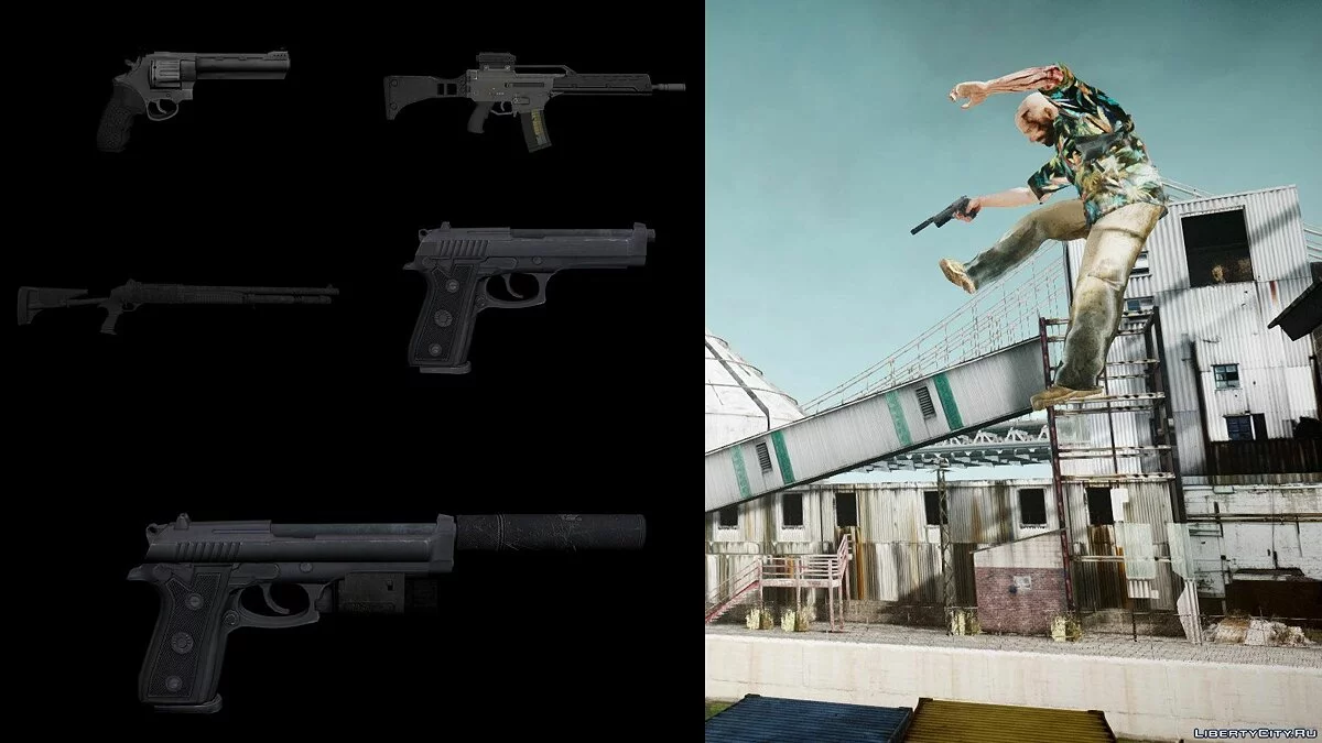 马克斯·佩恩3武器包v1 / GTA 4