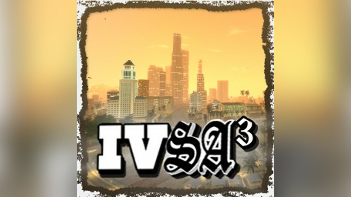 Скачать GTA IV San Andreas Beta &#179; Для GTA 4
