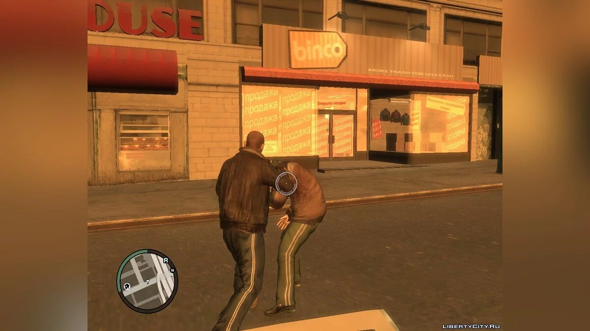 Бета мод GTA IV / GTA 4
