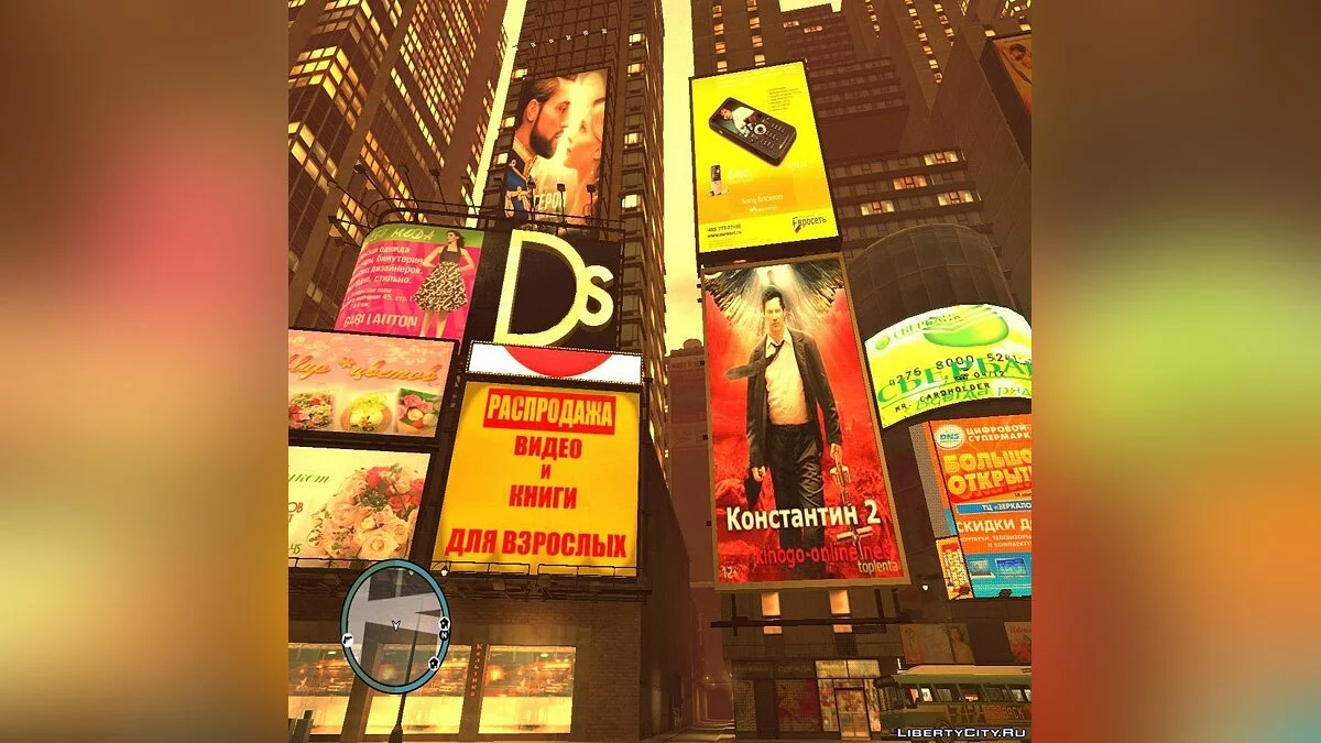 俄语文本纹理 / GTA 4
