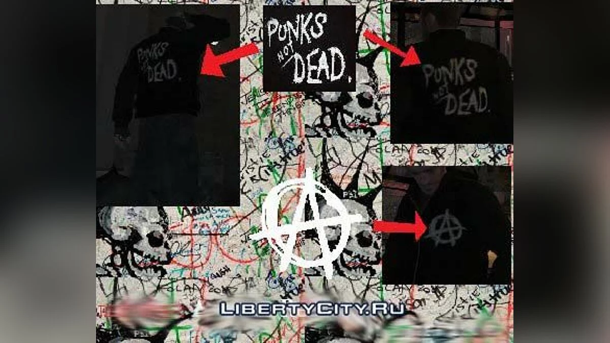 Куртка Punks Not Dead / GTA 4