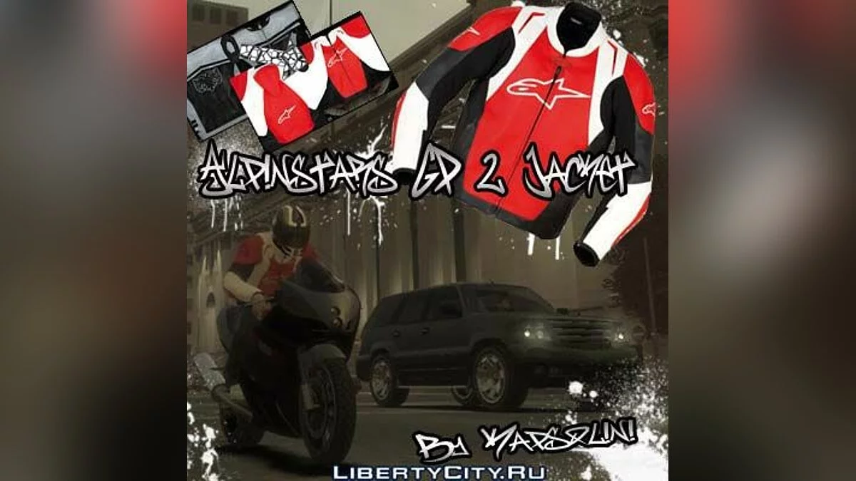 Куртка Alpinestars GP2 / GTA 4