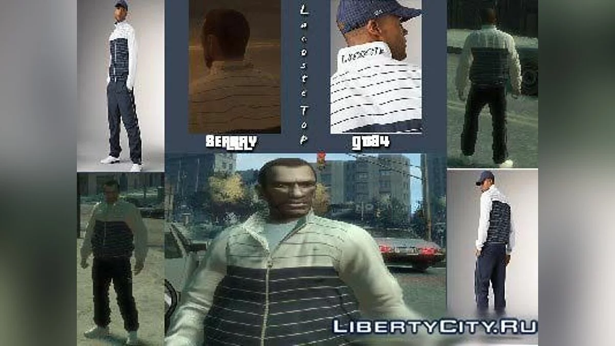 Куртка Lacoste / GTA 4