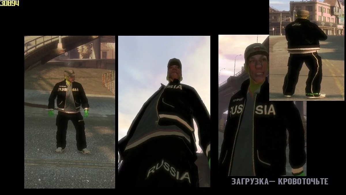 Tracksuit
