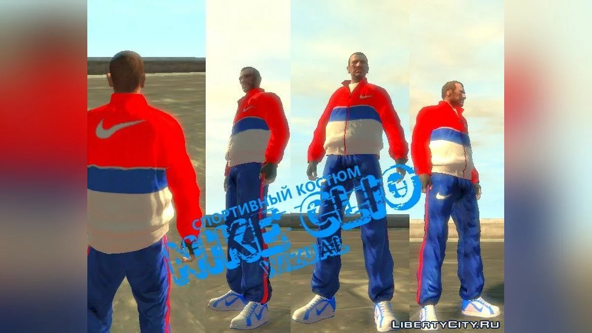 Спортивный костюм Nike Clio / جي تي إيه 4