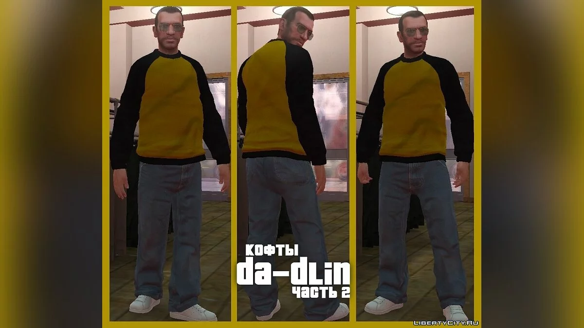 Кофты DA-Dlin. Часть 2 / GTA 4
