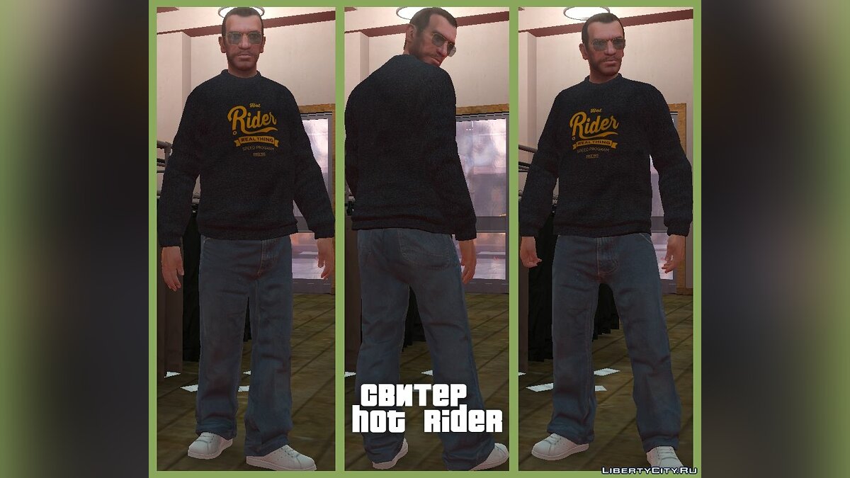 Download Sweater for GTA 4