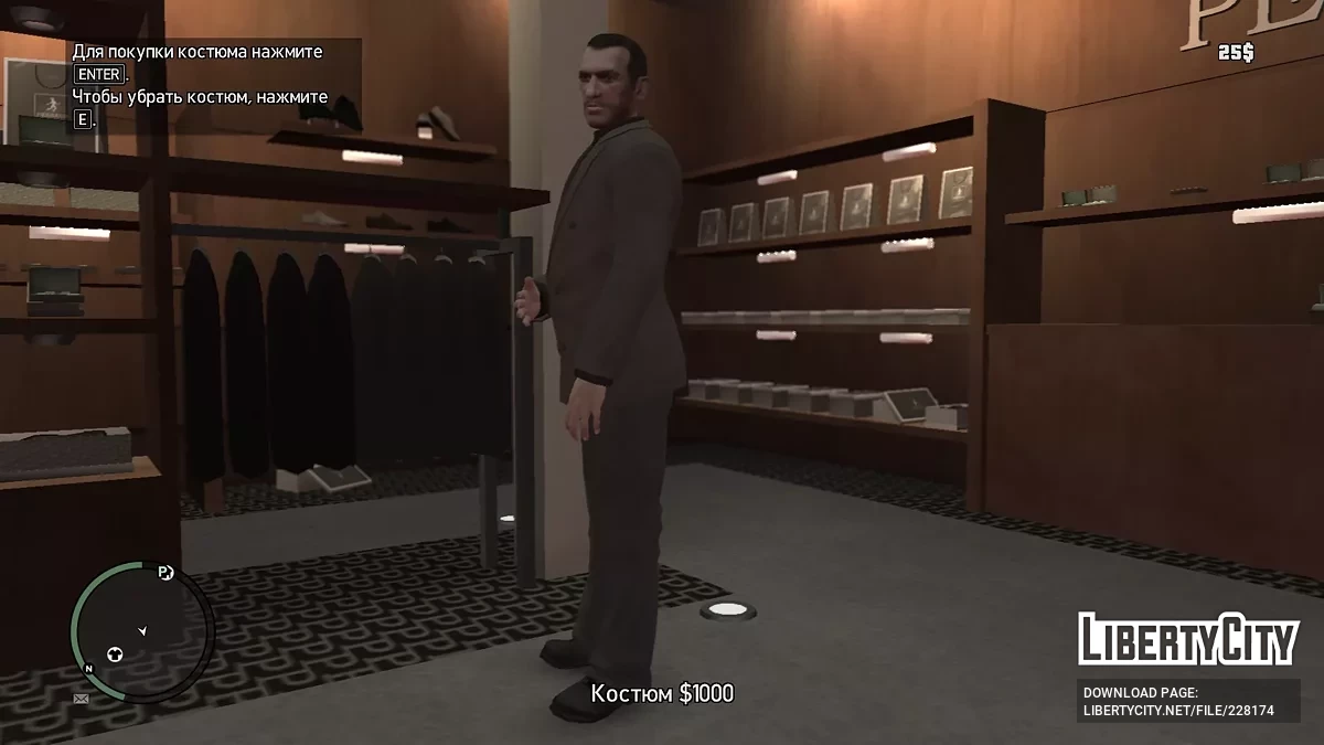 Костюми з Xbox360 / GTA 4