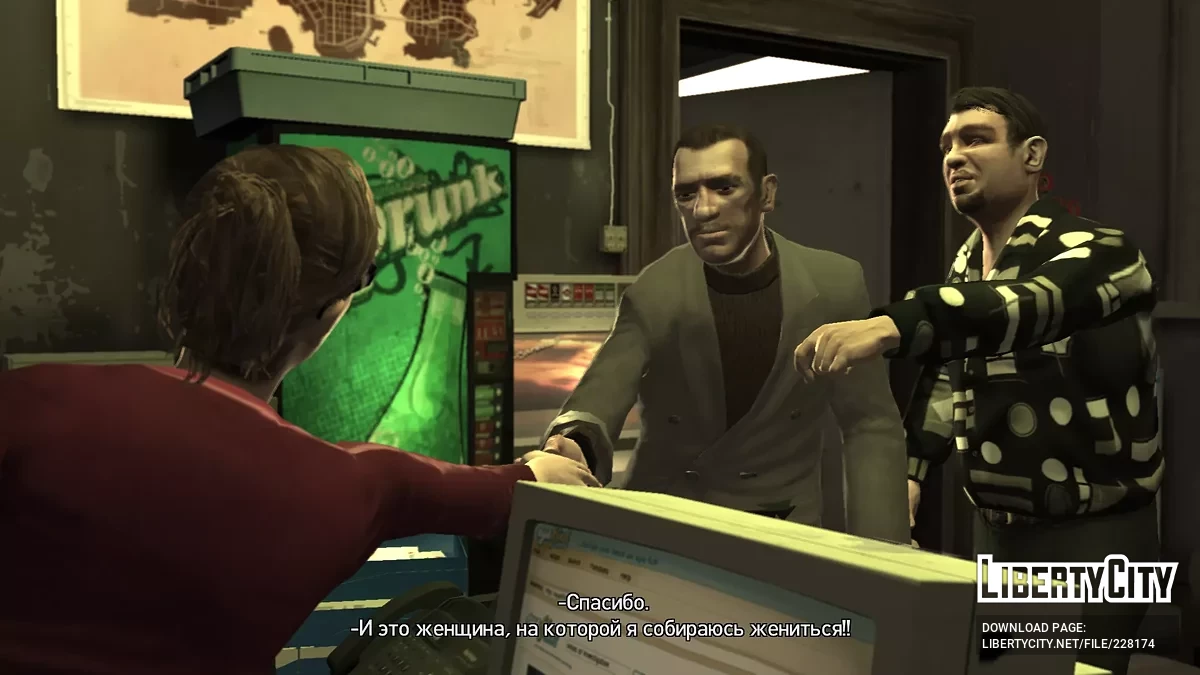 Костюми з Xbox360 / GTA 4