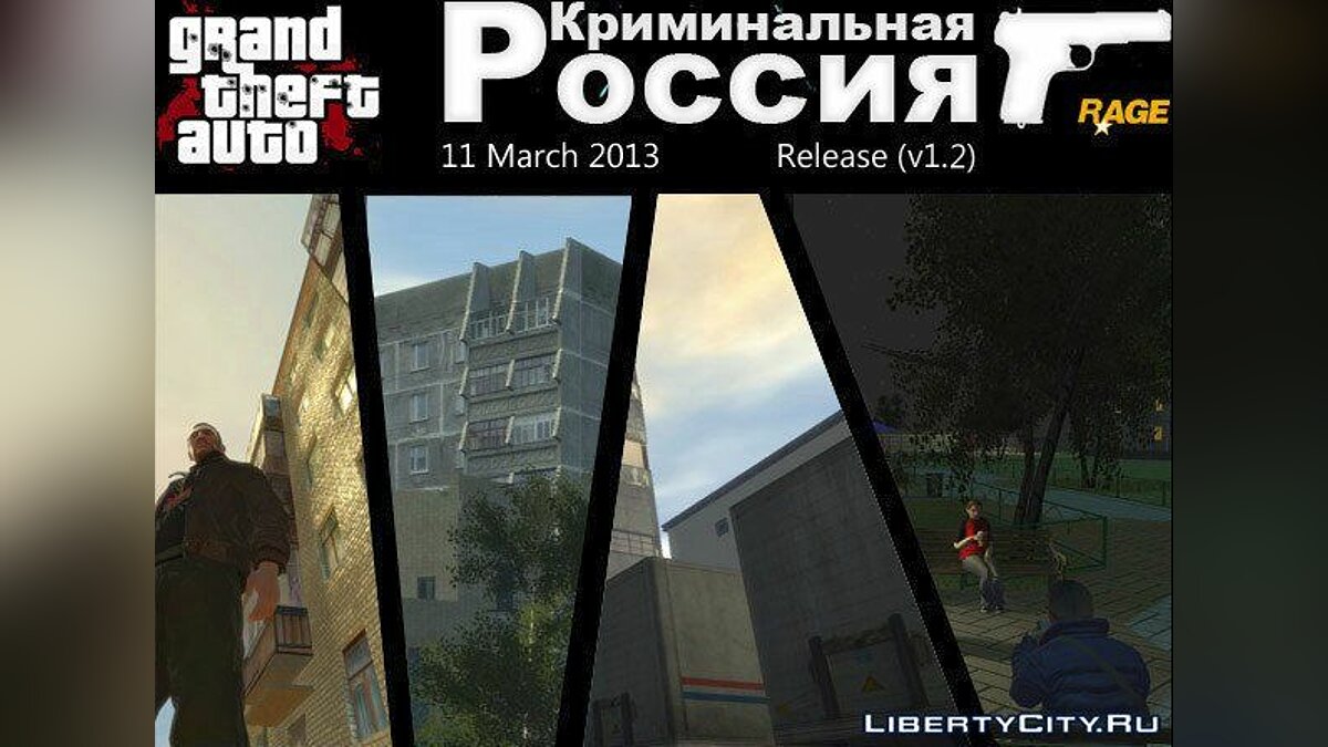 Кримінальна Росія RAGE v1.2 для GTA 4 - Картинка #1
